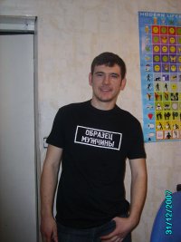 Валентин Дружинин, 2 июня , Сургут, id17844669