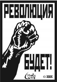 Павел Революция, 14 декабря , Санкт-Петербург, id31295563
