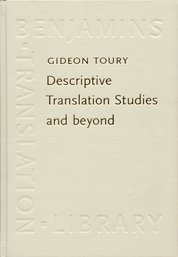 Gideon Toury, 19 июля 1988, Рязань, id8021715